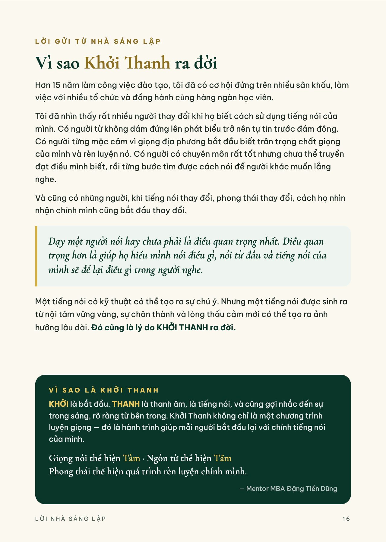 Catalogue Khởi Thanh — trang 16