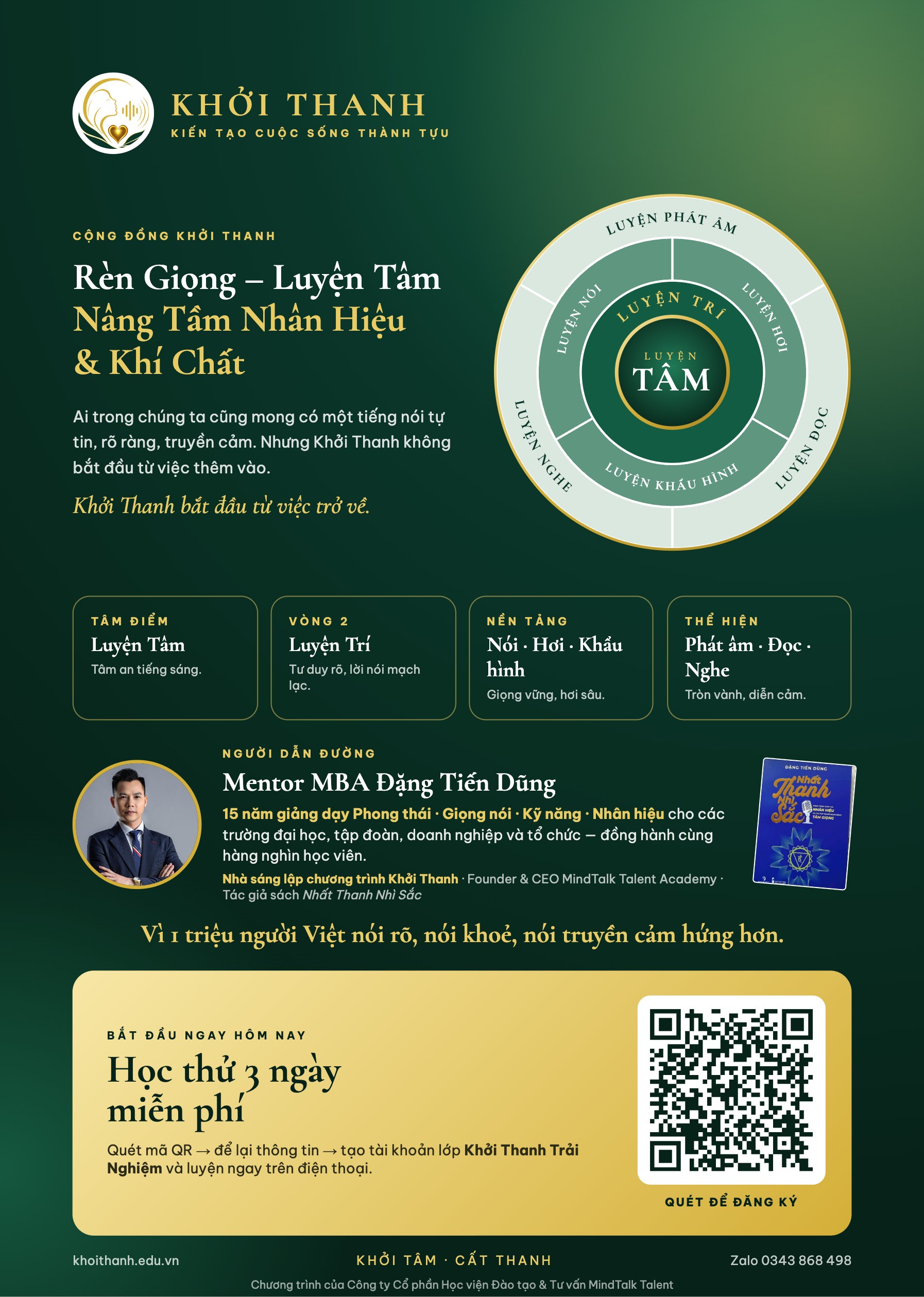 Tờ rời Khởi Thanh — mặt trước